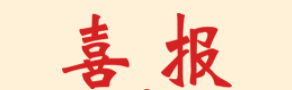 PG齫˹ڿعɼ޹˾ٻдгͶϵǼȽҵ