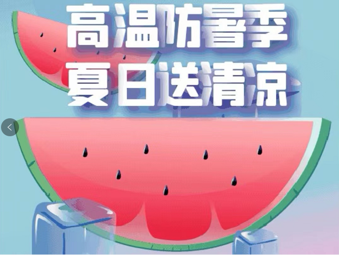 ΢ͼƬ_20220719141035